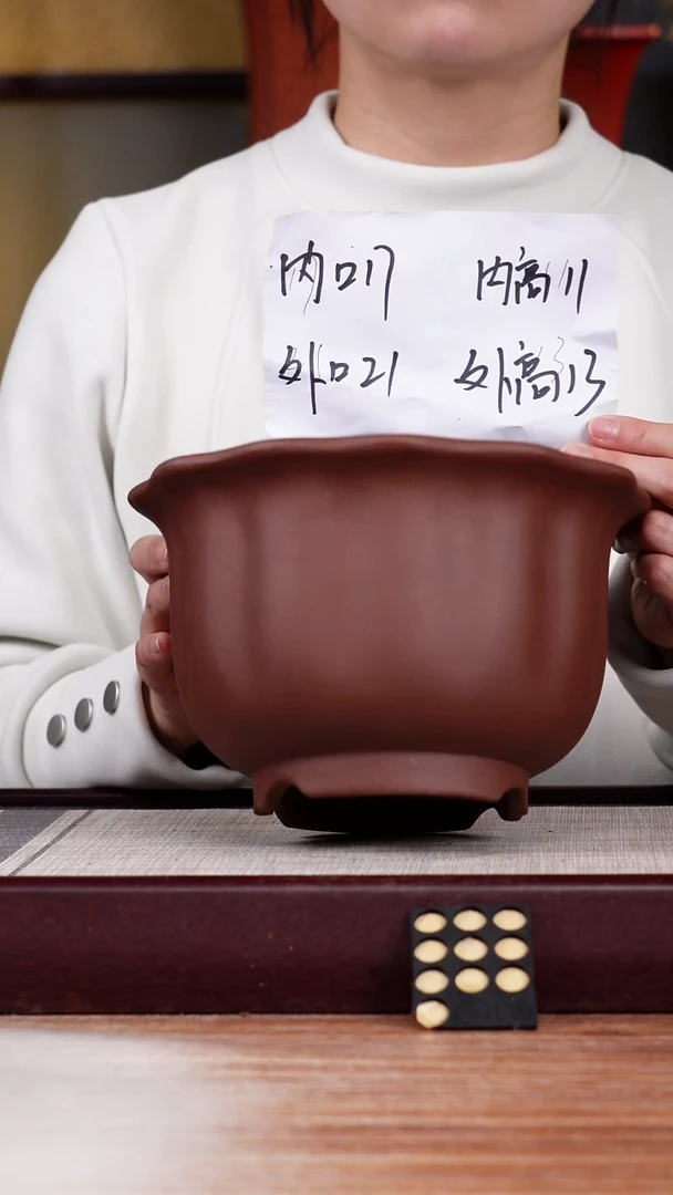 【闪购商品】紫砂花盆紫泥葵仿古一只无托