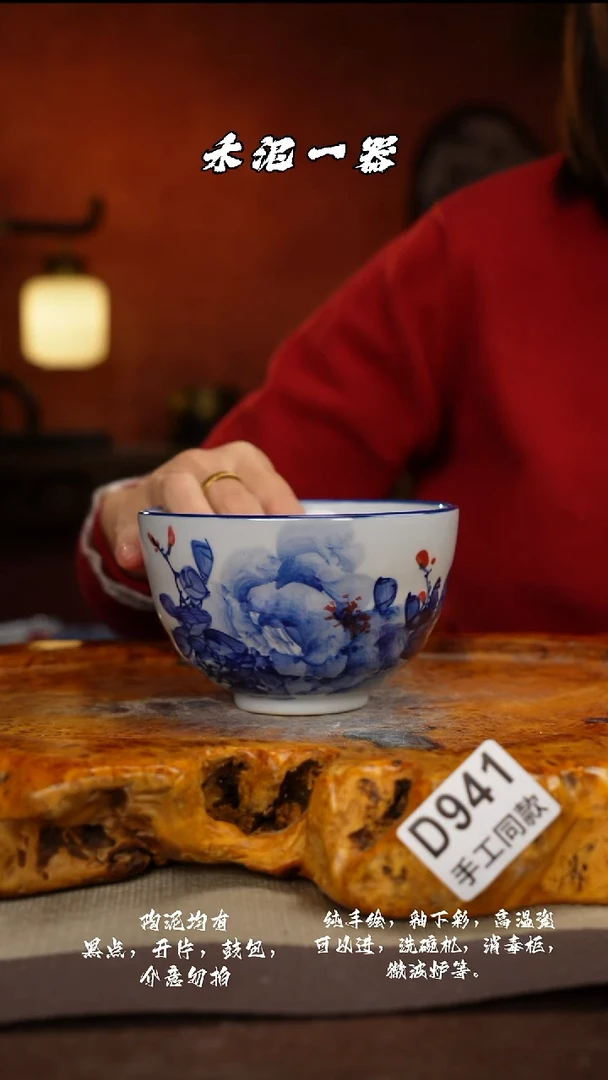 其他D941禾泥一器瓷器