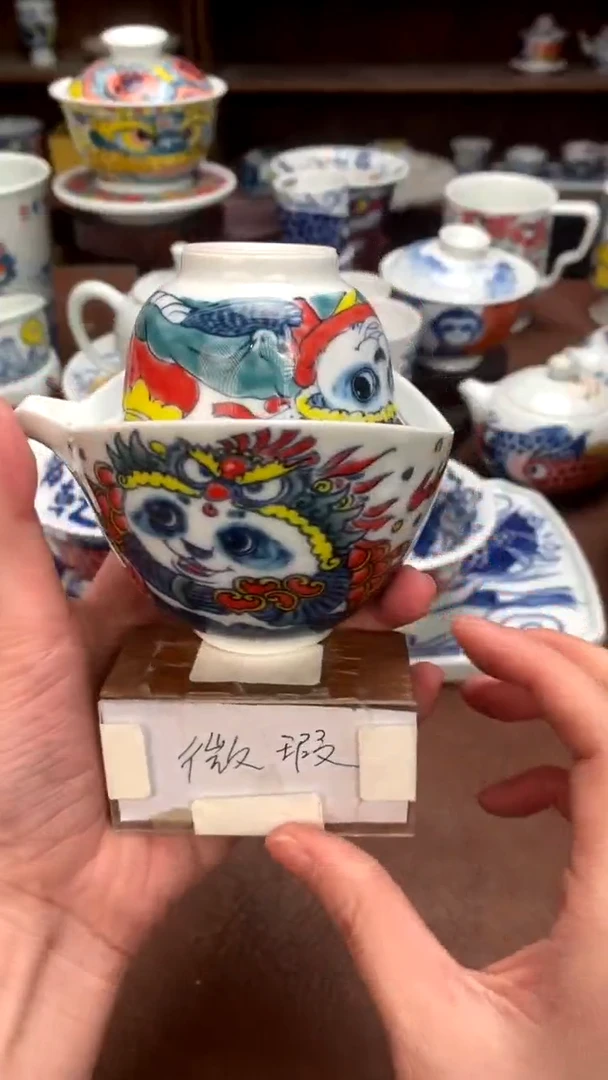 【闪购商品】熊猫手抓壶+压手杯（微瑕福利）昨明陶瓷