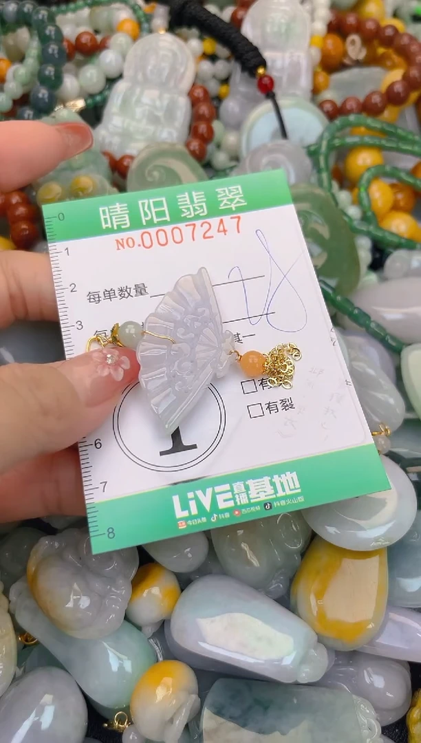颈饰未镶嵌翡翠闪购0007247