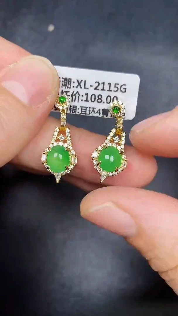 银S925镶嵌戒指翡翠1950