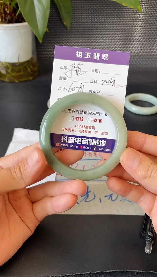 未镶嵌定制翡翠1