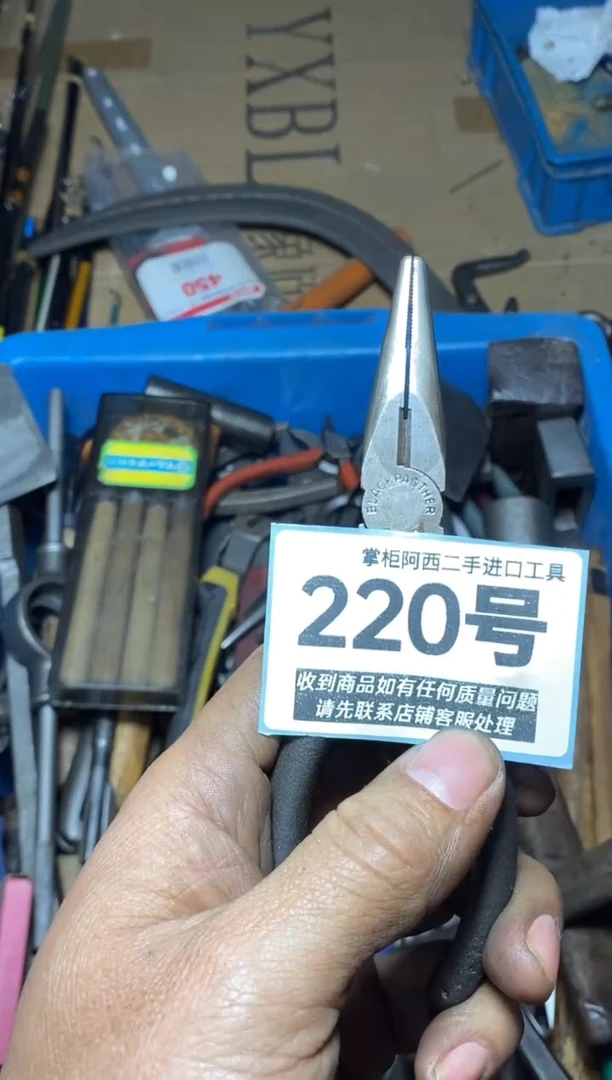 涛**旧五金工具手动工具