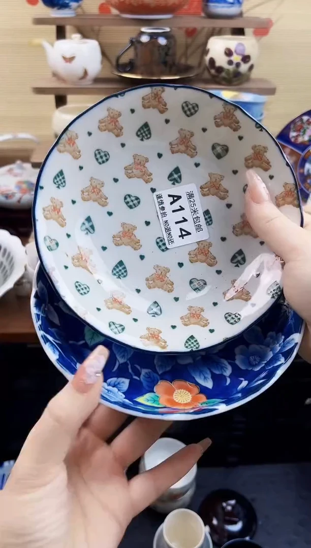 【闪购商品】A114==============