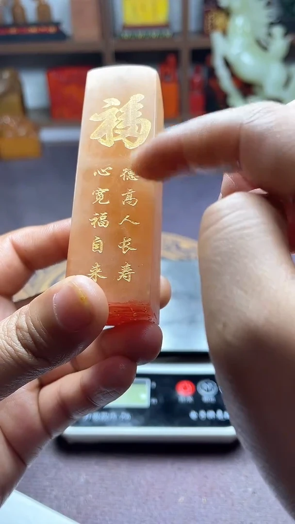 【闪购商品】寿山石印石纯天然篆刻石料