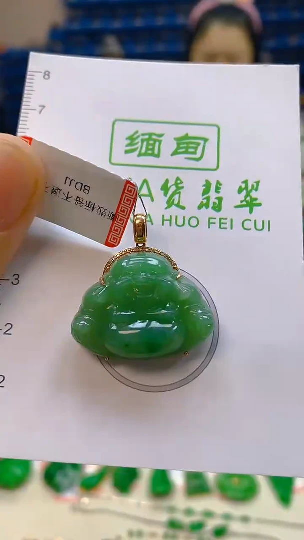 颈饰18K金镶嵌翡翠新号开播 全场乱卖