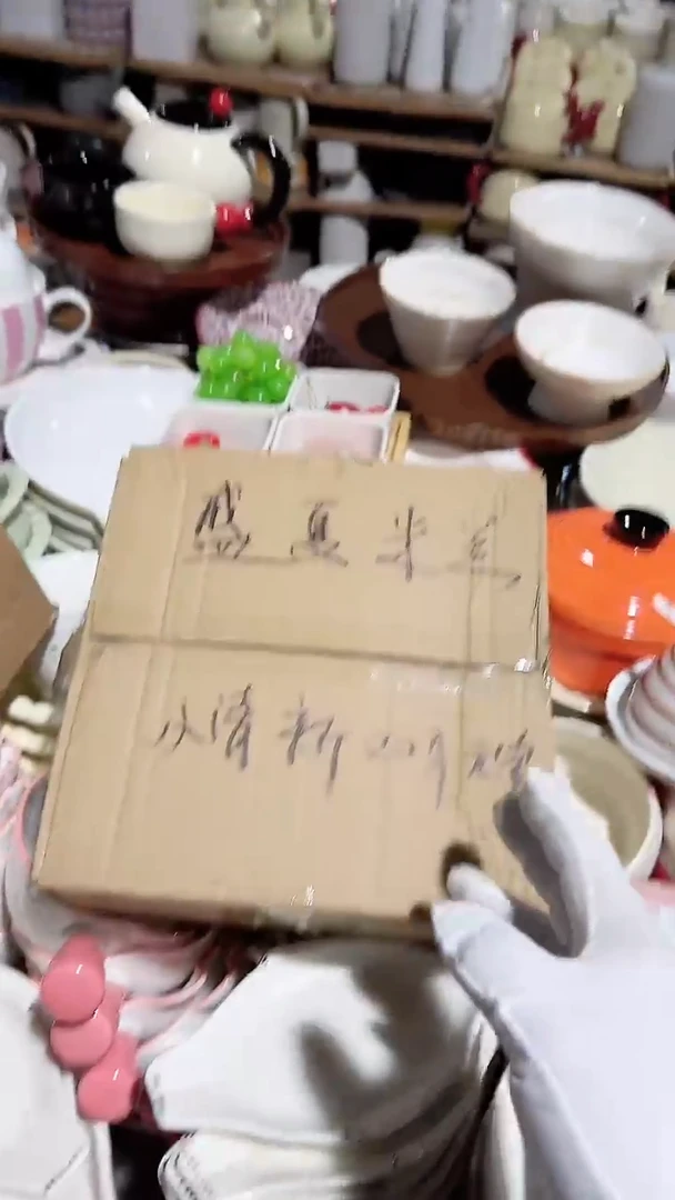 碗盒子双耳元宝碗微瑕 凑满20元包邮