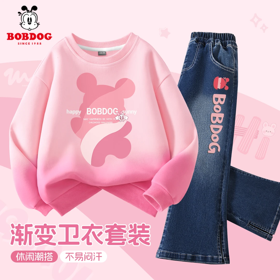 巴布豆卡乐女童套装春装2025新款洋气卫衣女孩衣服儿童春季童装潮