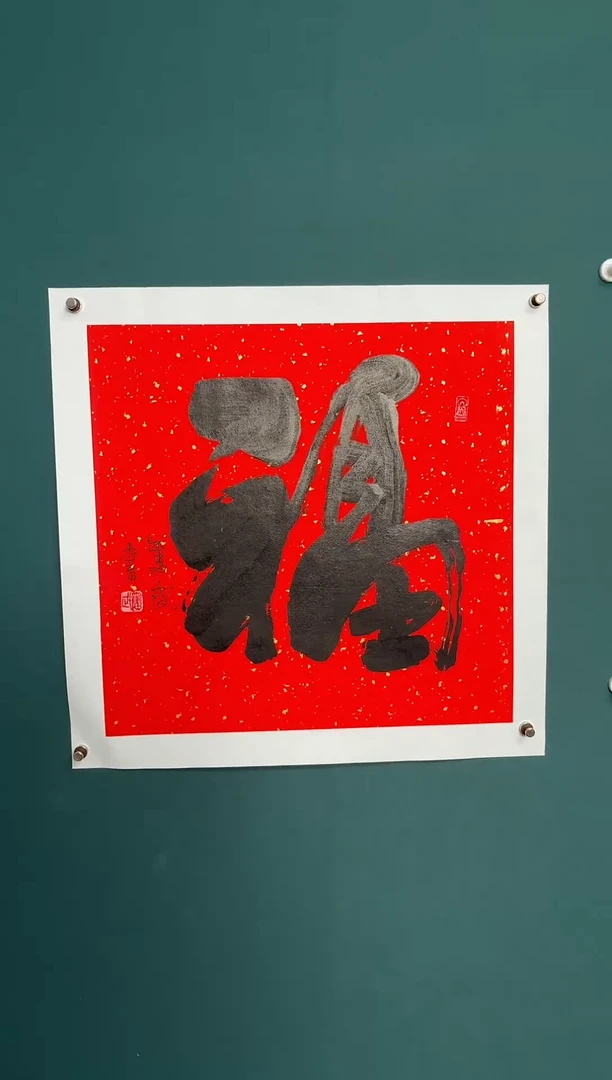 书法陈老师书法精品链接