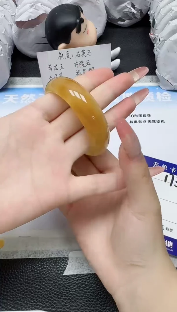 石英质玉手镯未镶嵌173