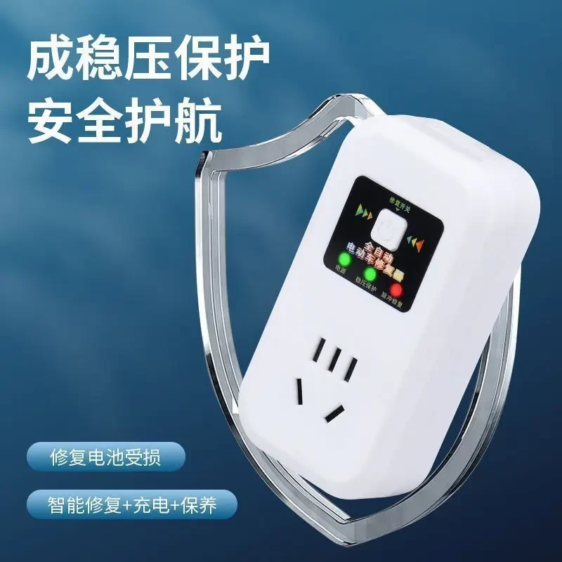 电动车电瓶修复充电器电动车电瓶脉冲修复器激活电动车充电器