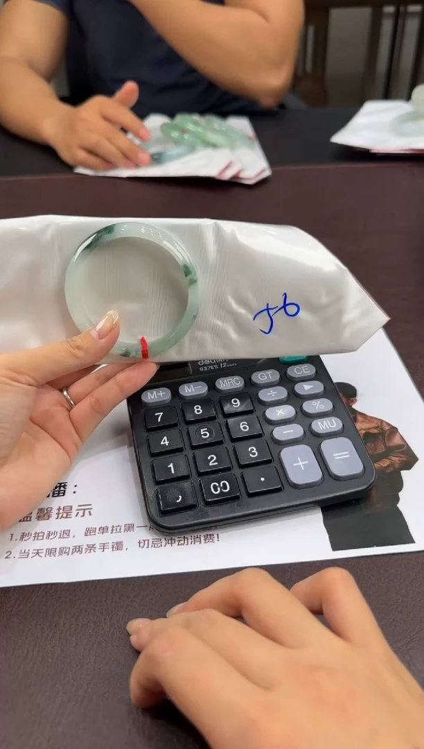 未镶嵌手镯翡翠WM11227-15