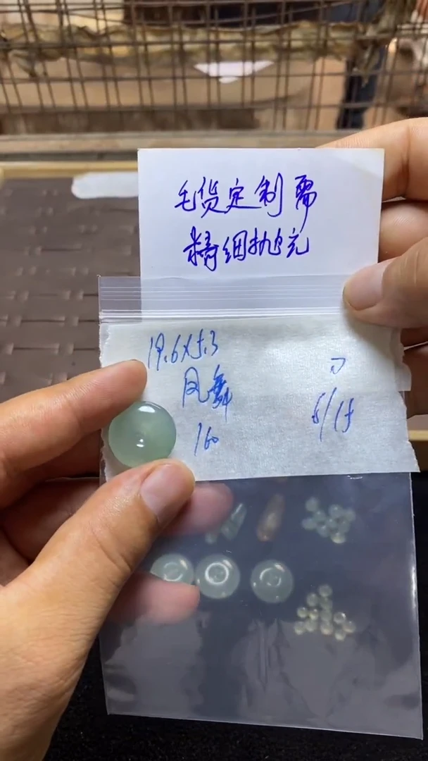 定制翡翠未镶嵌(****~毛货需精细抛光定制