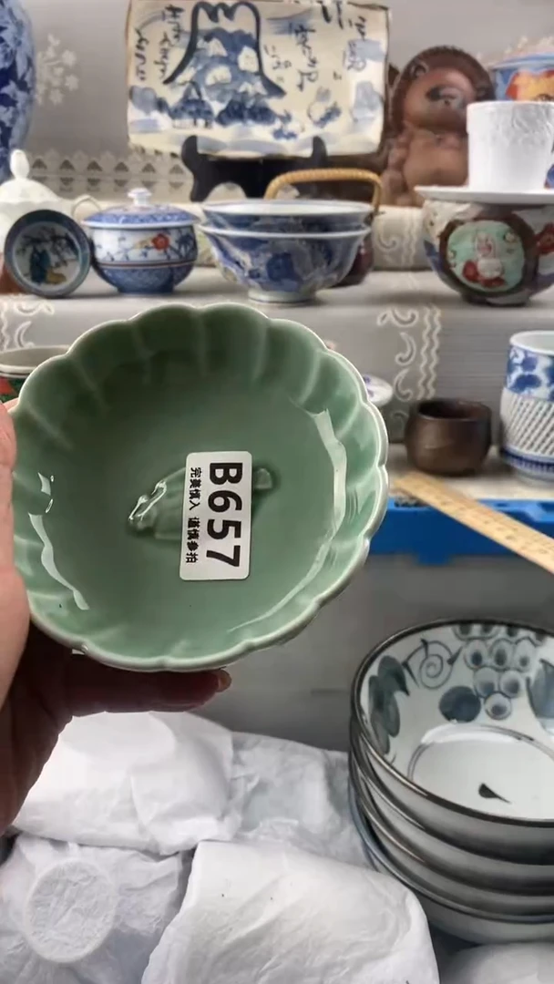 【闪购商品】657