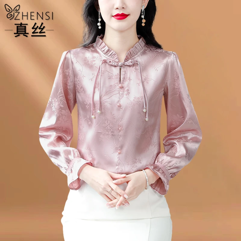 杭州大牌真丝衬衫女2025年新款新中式国风桑蚕丝复古盘扣小衫上衣