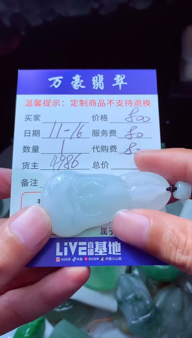 未镶嵌定制翡翠竹*?翡翠毛货定制