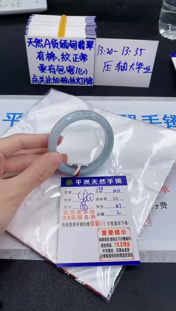 未镶嵌手镯翡翠1111111