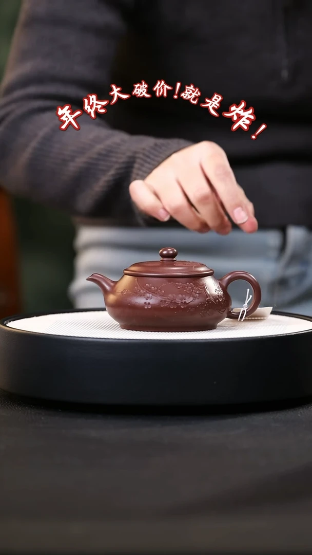 【闪购商品】紫砂茶壶紫砂茶壶41