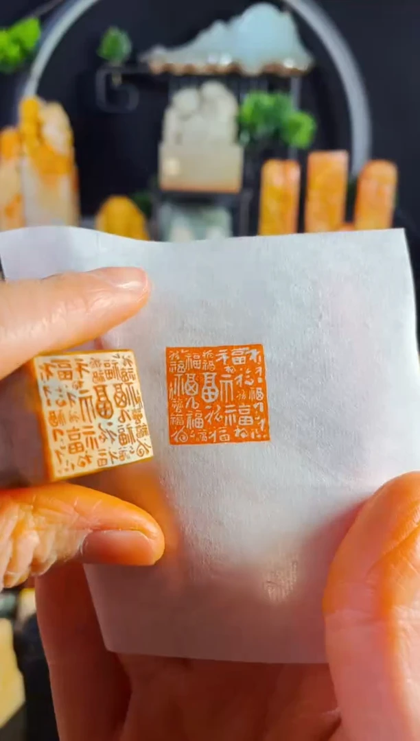 【闪购商品】巴林石印石手工篆刻《百福图》2.0