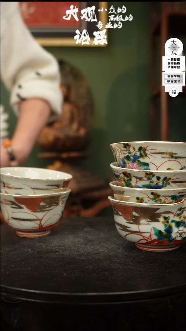 【闪购商品】瓷片大观论器公道