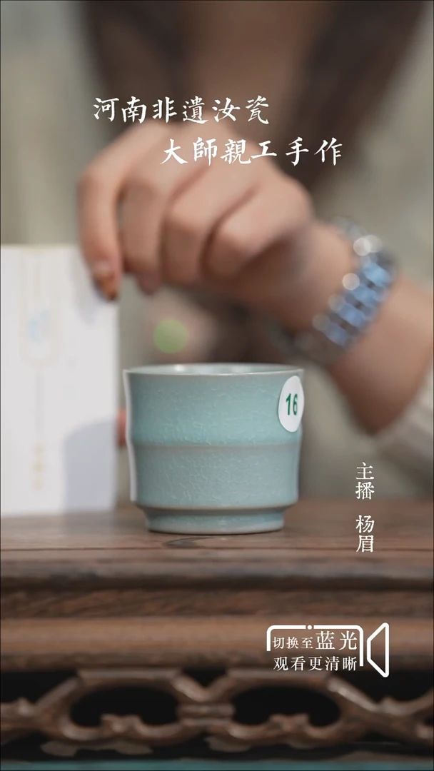 竹节杯-冰花玉鳞片-微瑕-无底款-眉-16