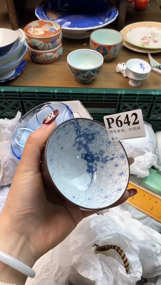 【闪购商品】瓷片[○･｀Д´･ ○]