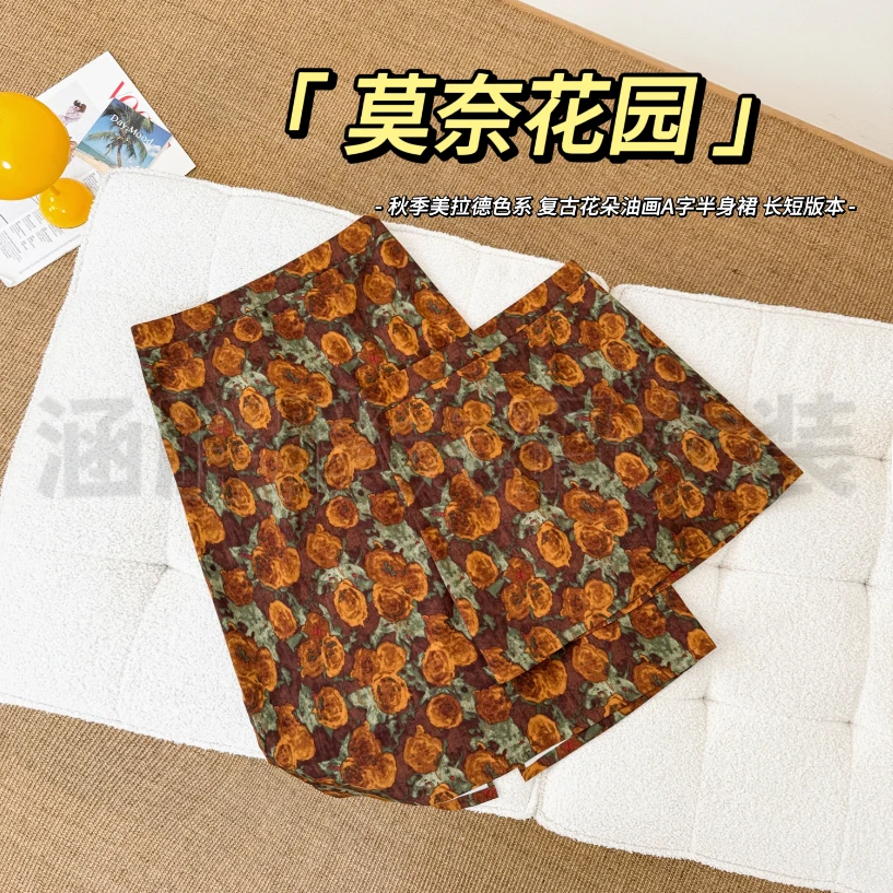 现货【涵胖胖】莫奈花园~秋季美拉德色系花朵油画A字半裙LY9675【B】