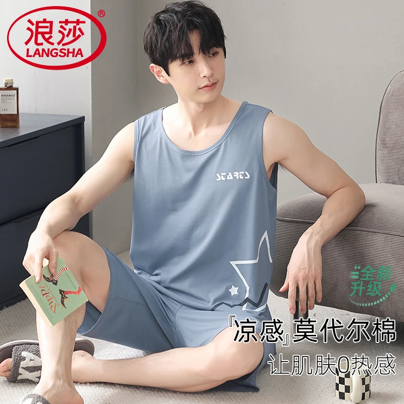浪莎夏季休闲男款睡衣夏天凉感莫代尔棉家居服背心短裤家居服套装