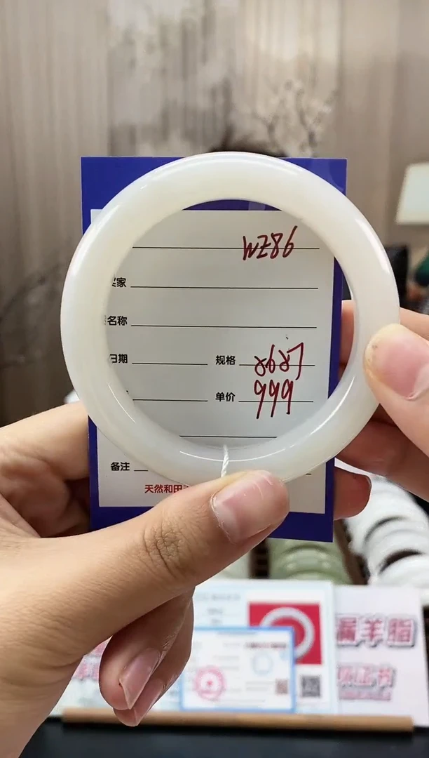 和田玉手镯未镶嵌WE86微色差