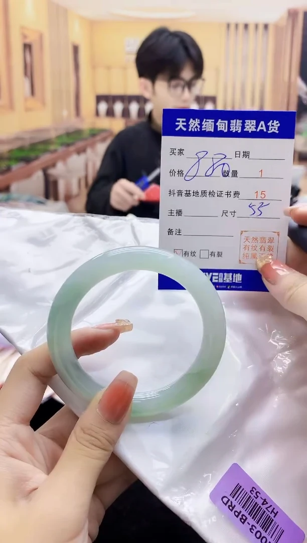 【闪购商品】翡翠手镯未镶嵌      H74-53