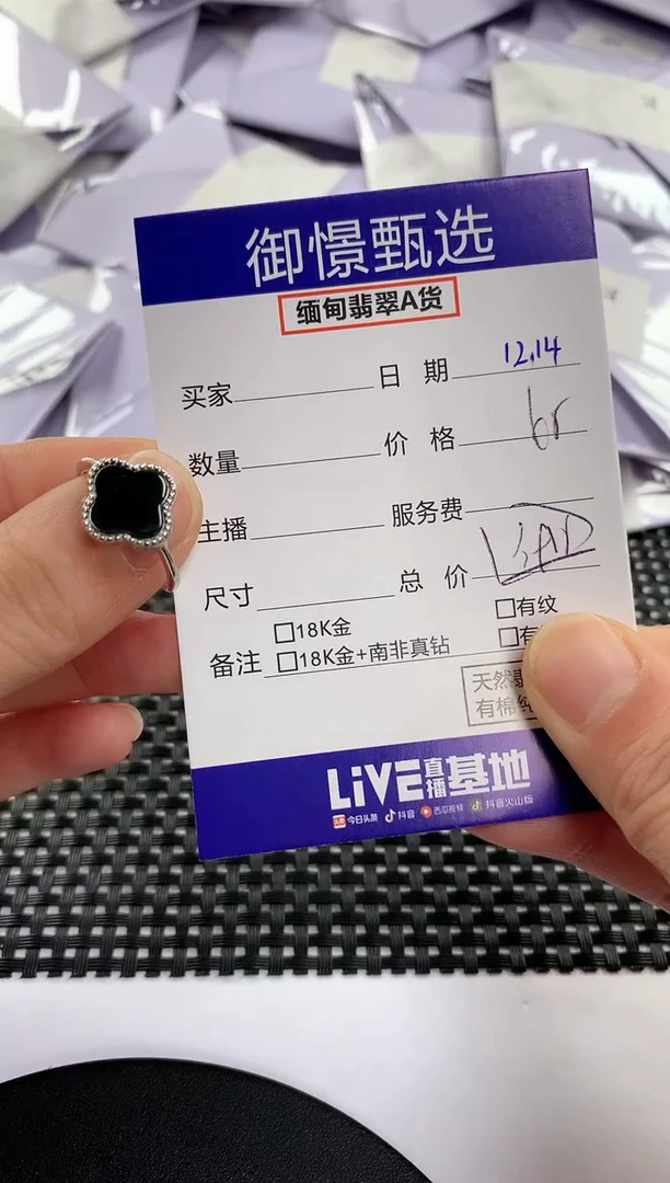 银S925镶嵌戒指翡翠1