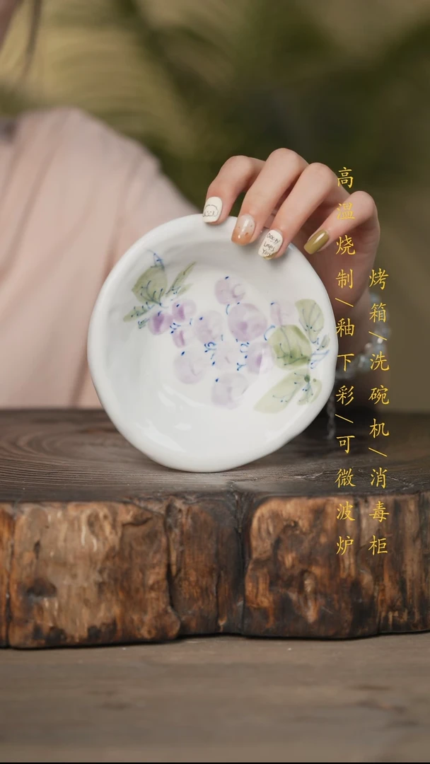 瓷片景德镇高温釉下彩可微波烤箱洗碗机