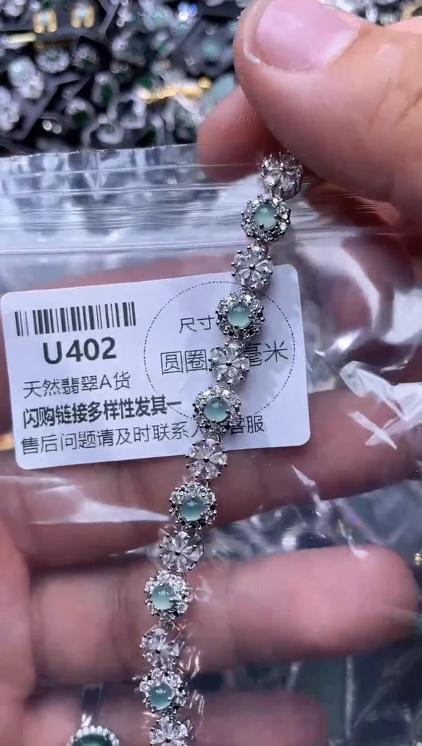 【闪购商品】翡翠颈饰未镶嵌U402手链