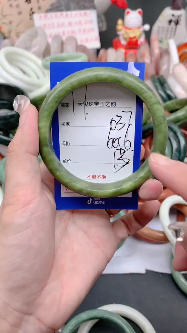 石英质玉手镯未镶嵌037