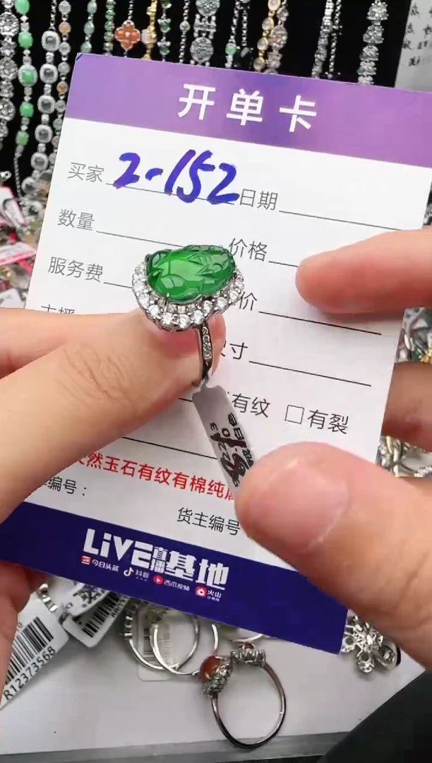 翡翠戒指银S925镶嵌1