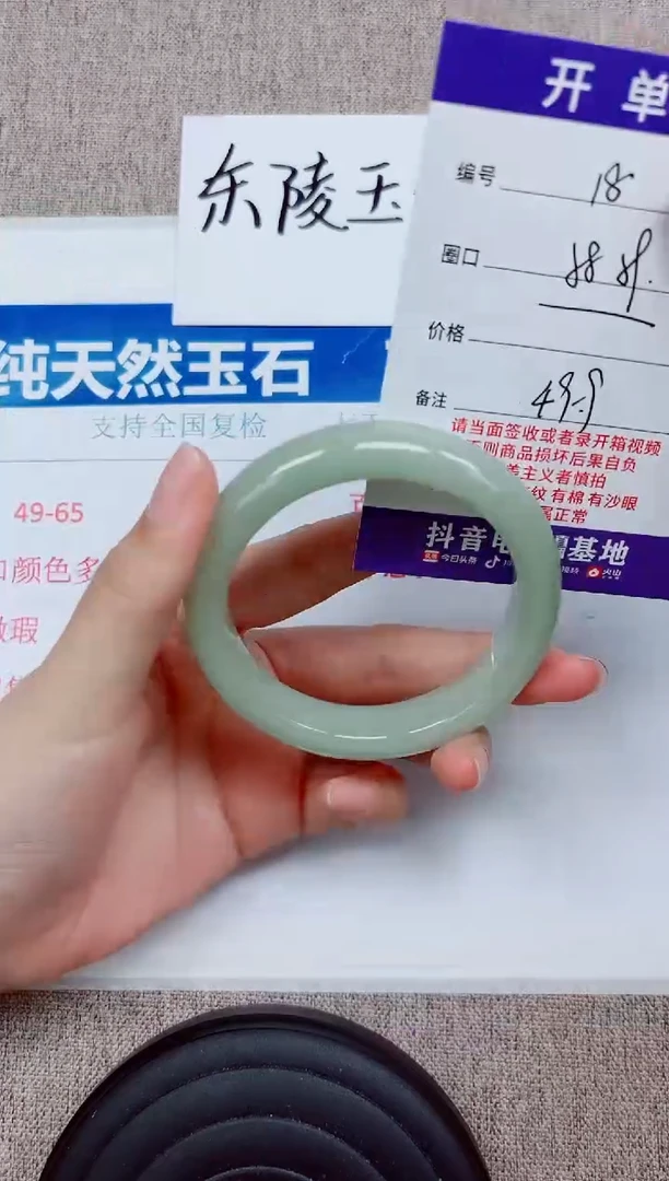 未镶嵌手镯石英质玉D18-58.59