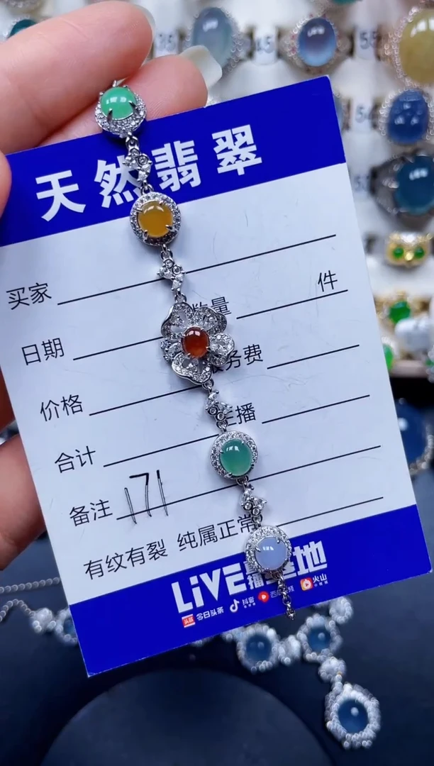 银S925镶嵌手链翡翠171