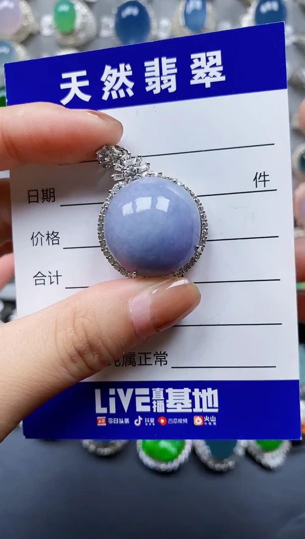 翡翠银S925镶嵌颈饰0618