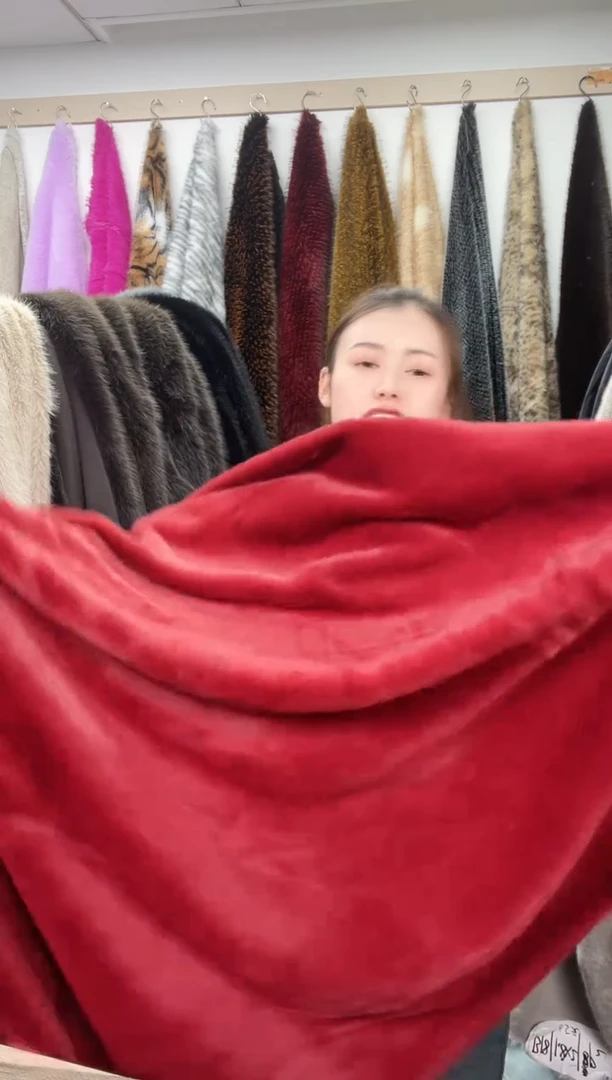 狐狸毛C85尺寸1.6*2