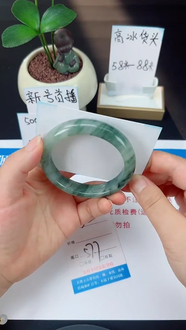 未镶嵌手镯石英质玉32-57/58