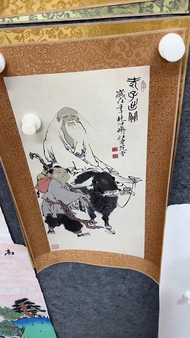 集系书画集系书画
