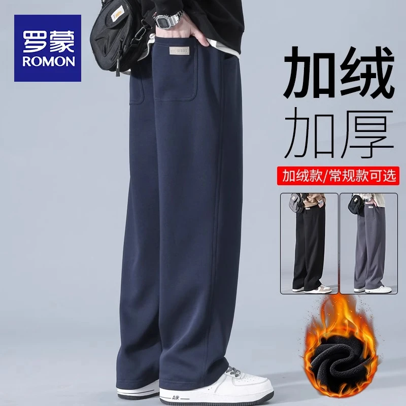 罗蒙加绒休闲裤男款秋冬季潮牌阔腿百搭裤宽松直筒大码重磅卫裤子