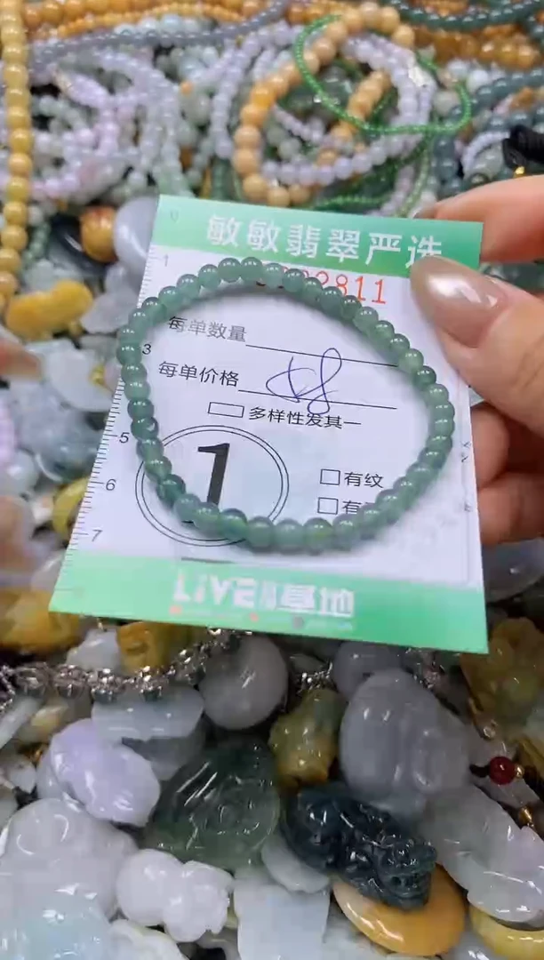颈饰未镶嵌翡翠闪购0332811