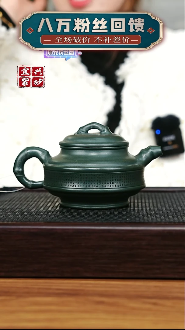 茶壶紫砂 宜兴原矿 手工 紫砂壶