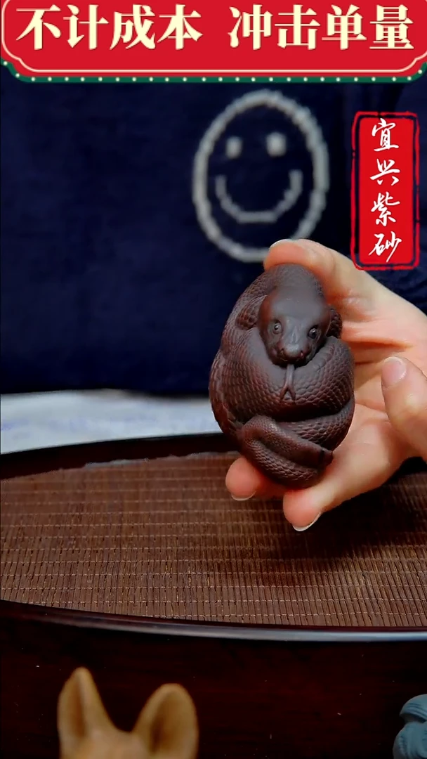 紫砂茶宠紫砂茶宠摆件
