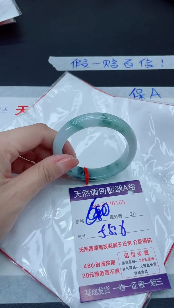 未镶嵌手镯翡翠680.00000