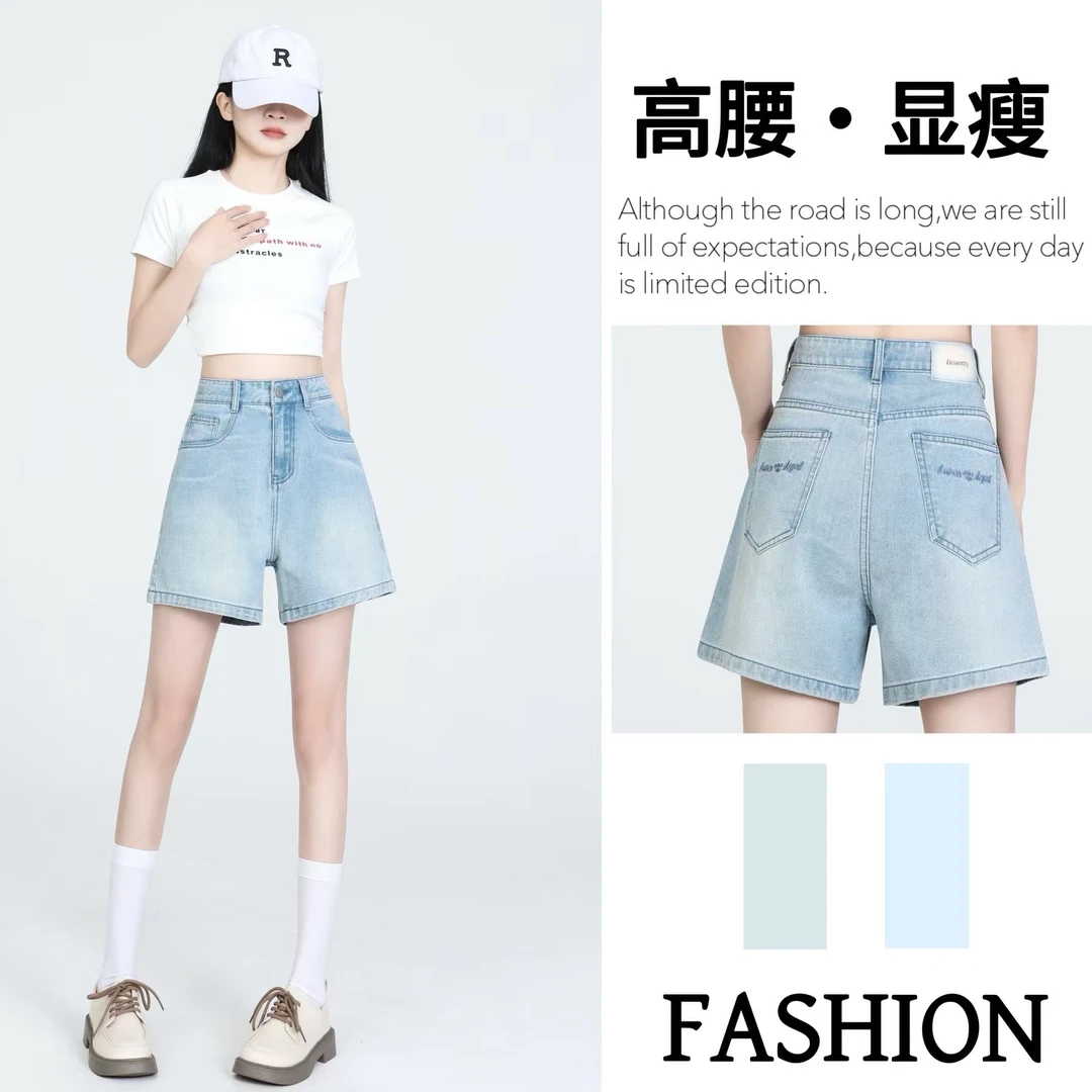 设计感高腰牛仔短裤女夏季薄款短裤高腰显瘦百搭辣妹小个子裤子