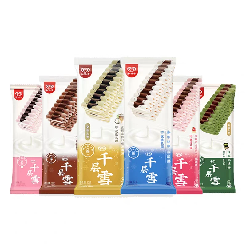 和路雪千层雪香草、白桃冰淇淋、草莓芝士62g雪糕同城配