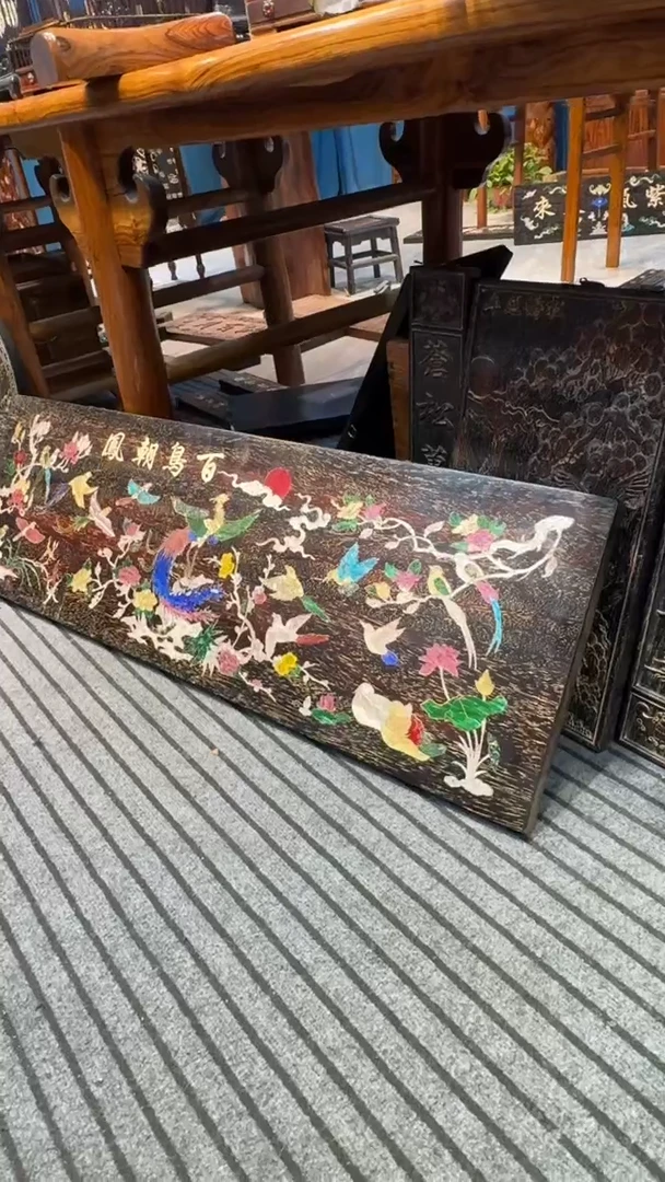 木紫檀镶嵌百鸟朝凤牌匾邵氏紫檀木艺