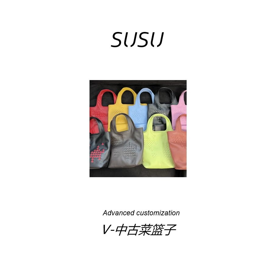 苏苏【V-中古菜篮子】进口头层羊皮 手工编织 彩色系 腋下手提包